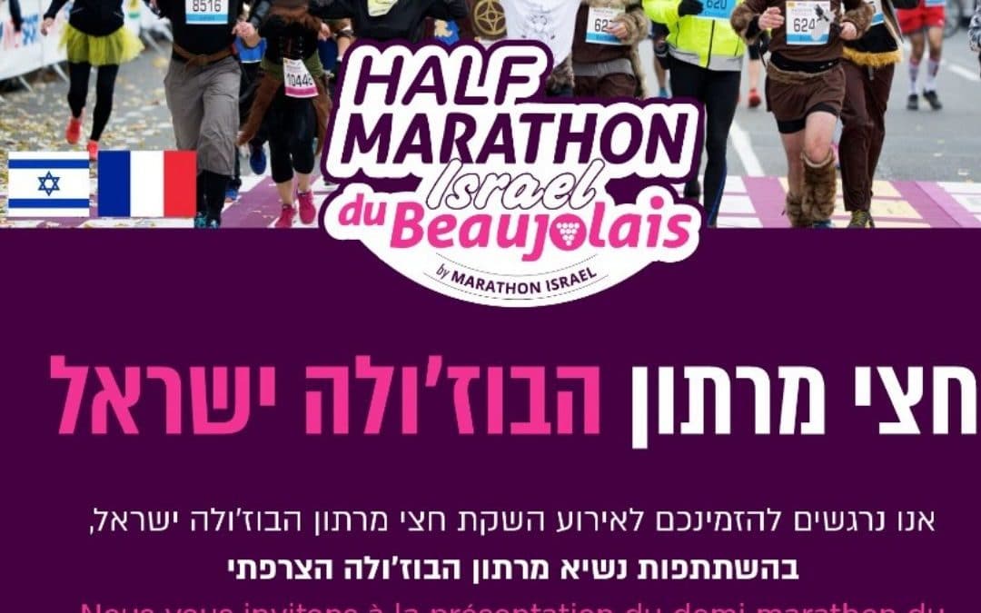 israel 2